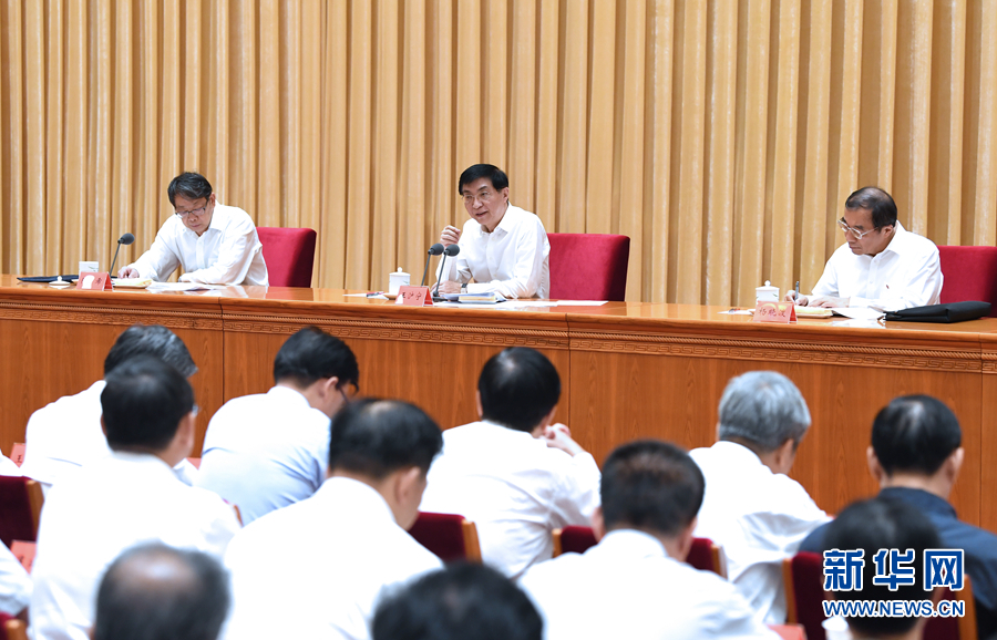 9月7日，“不(bù)忘初心、牢記使命”主題教育第一(yī / yì ／yí)批總結暨第二批部署會議在(zài)北京召開。中共中央政治局常委、中央書記處書記王滬甯出(chū)席會議并講話。