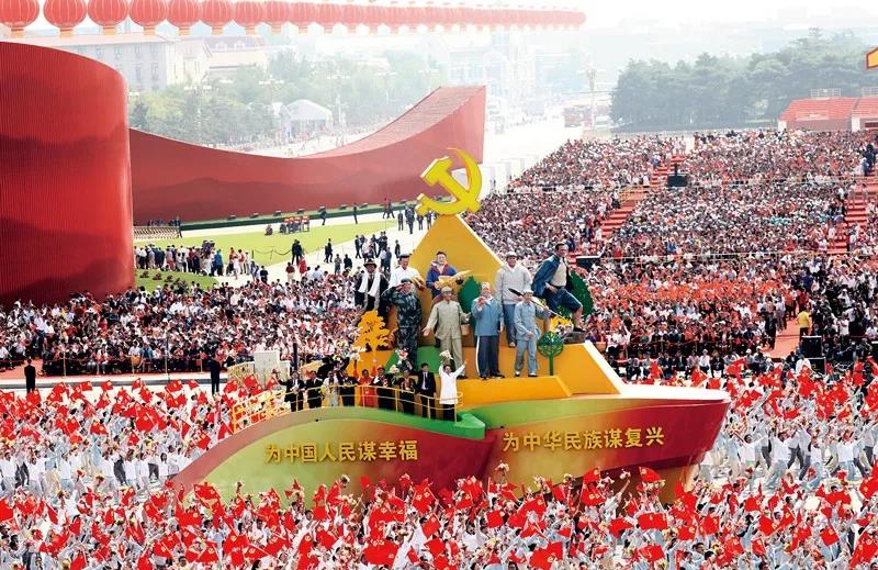 2019年10月1日上(shàng)午，慶祝中華人(rén)民共和(hé / huò)國(guó)成立70周年大(dà)會在(zài)北京天安門廣場隆重舉行。這(zhè)是(shì)群衆遊行中的(de)“不(bù)忘初心”方陣。新華社記者 蘭紅光/攝