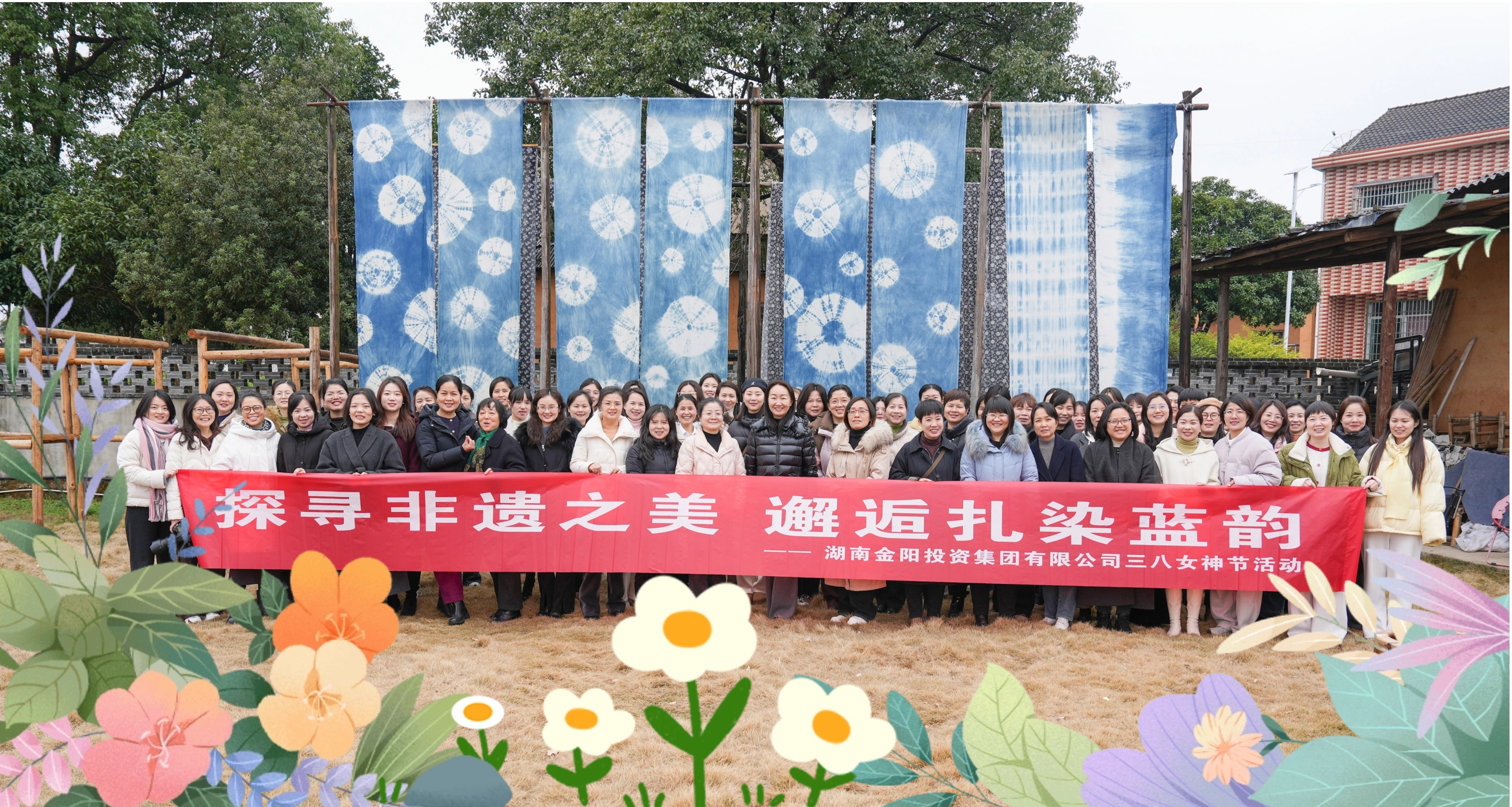 當婦女節遇上(shàng)“非遺”，共赴一(yī / yì ／yí)場美好春日之(zhī)約